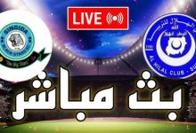 مشاهدة مباراة الهلال وسينجيدا