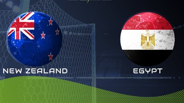 مشاهدة مباراة مصر ونيوزيلندا كاس العالم للشباب 1 مشاهدة مباراة مصر ونيوزيلندا