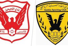 مشاهدة مباراة القادسية والفحيحيل