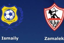 مشاهدة مباراة الزمالك والاسماعيلى