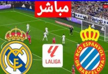 مشاهدة مباراة ريال مدريد وإسبانيول
