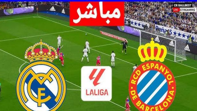 مشاهدة مباراة ريال مدريد وإسبانيول