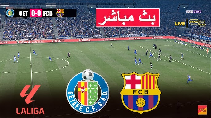 مشاهدة مباراة برشلونة وخيتافي الدوري الإسباني 1 مشاهدة مباراة برشلونة وخيتافي