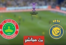 مشاهدة مباراة النصر واستقلال دوشنبة