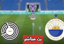 مشاهدة مباراة السد والشارقة