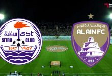 مشاهدة مباراة العين وسترة