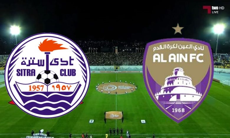 مشاهدة مباراة العين وسترة دورى ابطال الخليج 1 مشاهدة مباراة العين وسترة