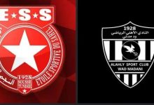 مشاهدة مباراة النجم الساحلى والاهلى ود مدنى