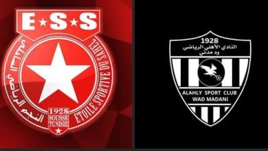 مشاهدة مباراة النجم الساحلى والاهلى ود مدنى