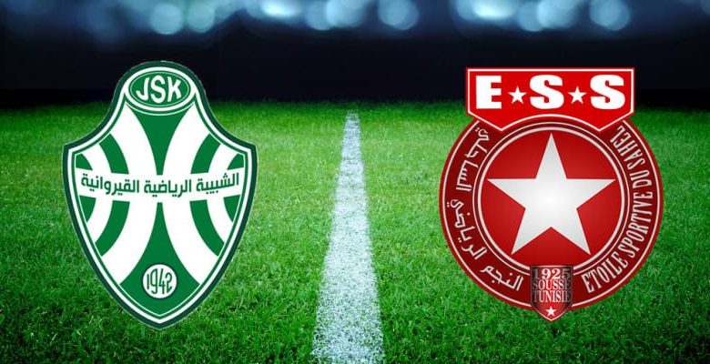 مشاهدة مباراة النجم الساحلى وشبيبة القيروان الدورى التونسى 1 مشاهدة مباراة النجم الساحلى وشبيبة القيروان