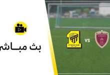 مشاهدة مباراة الاتحاد والوحدة