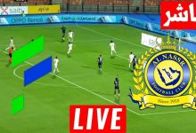 مشاهدة مباراة النصر والفتح