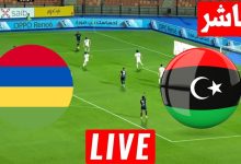 مشاهدة مباراة ليبيا وموريشيوس