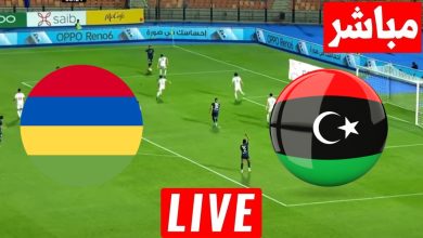 مشاهدة مباراة ليبيا وموريشيوس
