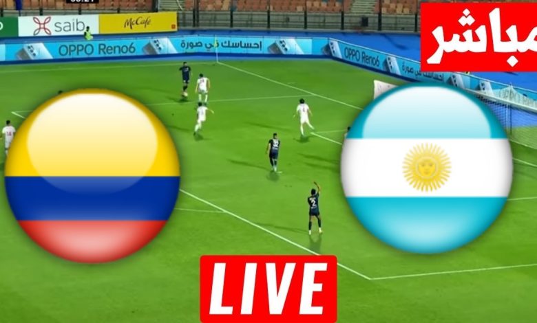 مشاهدة مباراة الارجنتين وكولومبيا كاس العالم للشباب 1 مشاهدة مباراة الارجنتين وكولومبيا