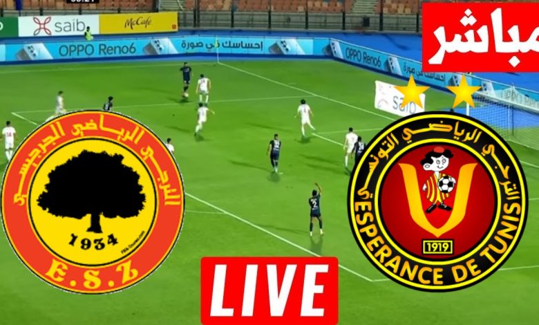 مشاهدة مباراة الترجى والترجى الجرجيسى الدورى التونسى 1 مشاهدة مباراة الترجى والترجى الجرجيسى