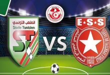 مشاهدة مباراة النجم الساحلى والملعب التونسى