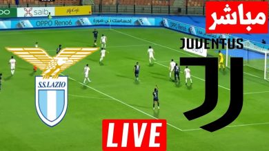 مشاهدة مباراة يوفنتوس ولاتسيو الدورى الايطالى 1 مشاهدة مباراة يوفنتوس ولاتسيو