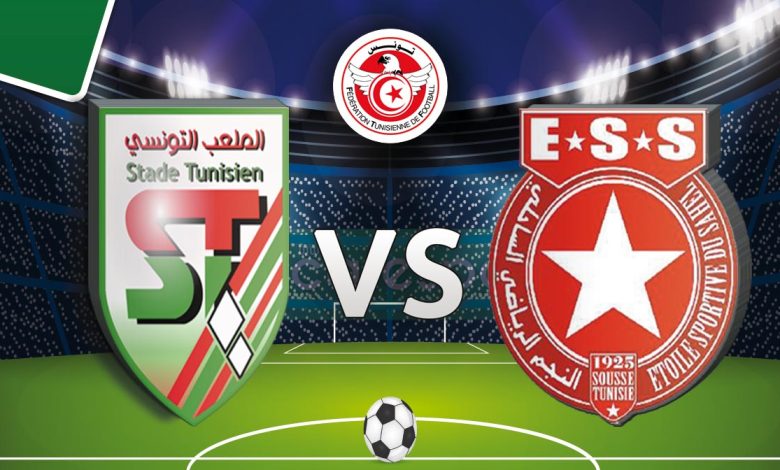 مشاهدة مباراة النجم الساحلى والملعب التونسى