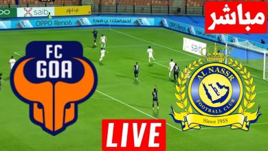 مشاهدة مباراة النصر وغوا