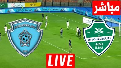 مشاهدة مباراة الاهلى والباطن كاس خادم الحرمين الشريفين 1 مشاهدة مباراة الاهلى والباطن