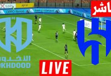 مشاهدة مباراة الهلال والاخدود