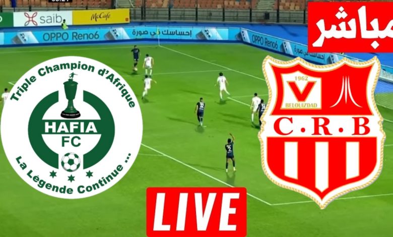 مشاهدة مباراة شباب بلوزداد وهافيا كوناكرى كاس الكونفيدرالية الافريقية 1 مشاهدة مباراة شباب بلوزداد وهافيا كوناكرى