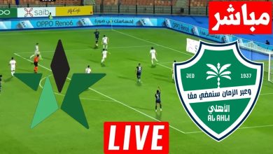 مشاهدة مباراة الاهلى والنجمة