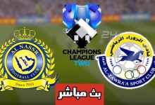 مشاهدة مباراة النصر والزوراء