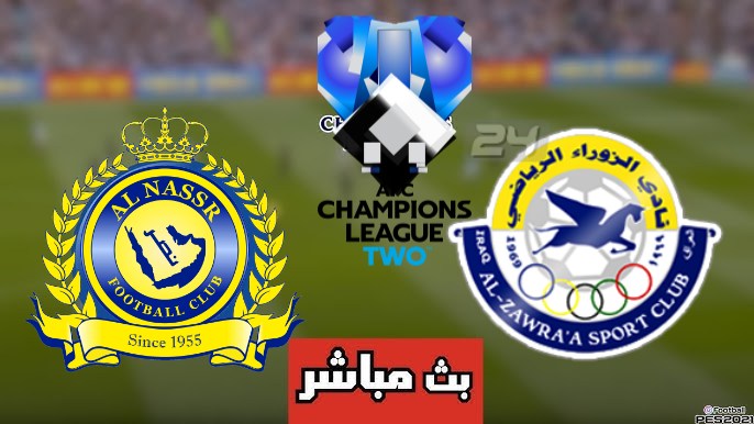 مشاهدة مباراة النصر والزوراء