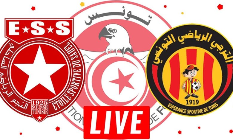 مشاهدة مباراة الترجى والنجم الساحلى