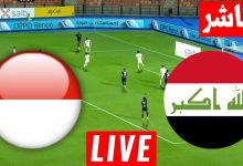 مشاهدة مباراة العراق واندونيسيا