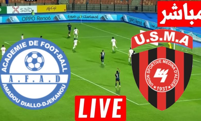 مشاهدة مباراة اتحاد العاصمة وافاد كاس الكونفيدرالية الافريقية 1 مشاهدة مباراة اتحاد العاصمة وافاد