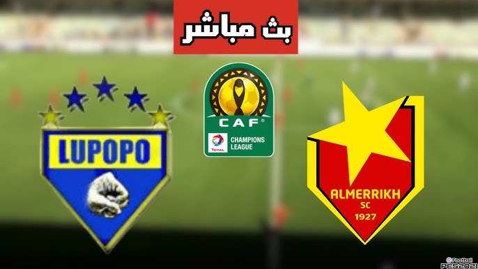مشاهدة مباراة المريخ وسانت لوبوبو