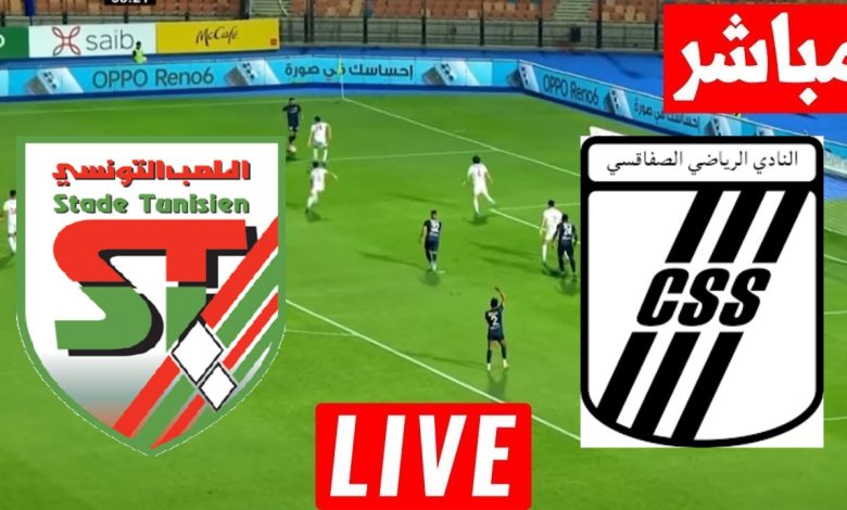 نتيجة مباراة الصفاقسى والملعب التونسى الدورى التونسى 1 مشاهدة مباراة الصفاقسى والملعب التونسى