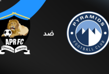 مشاهدة مباراة بيراميدز والجيش الرواندى
