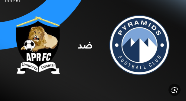 مشاهدة مباراة بيراميدز والجيش الرواندى