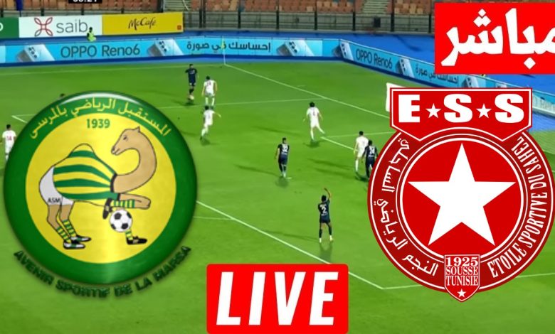 نتيجة مباراة النجم الساحلى ومستقبل المرسى الدورى التونسى 1 مشاهدة مباراة النجم الساحلى ومستقبل المرسى
