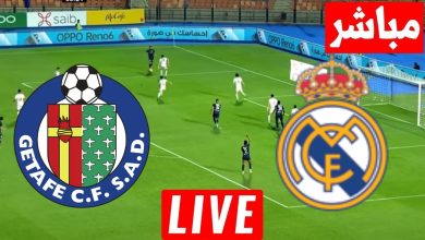مشاهدة مباراة ريال مدريد وخيتافي