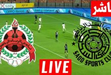 مشاهدة مباراة السد والريان