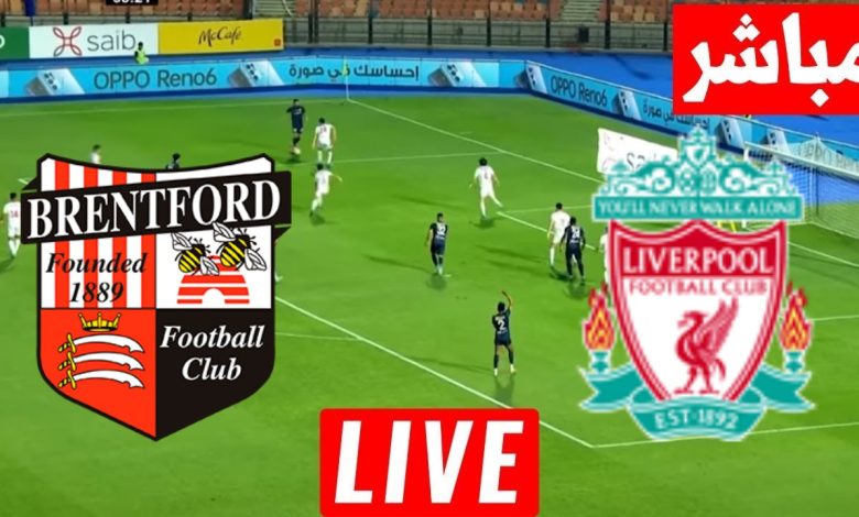 مشاهدة مباراة ليفربول وبرينتفورد الدوري الإنجليزي 1 مشاهدة مباراة ليفربول وبرينتفورد