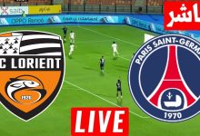 مشاهدة مباراة باريس سان جيرمان ولوريان