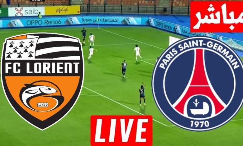 مشاهدة مباراة باريس سان جيرمان ولوريان الدورى الفرنسى 1 مشاهدة مباراة باريس سان جيرمان ولوريان