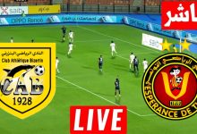 مشاهدة مباراة الترجى والبنزرتى