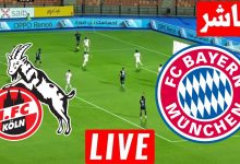 مشاهدة مباراة بايرن ميونخ وكولن