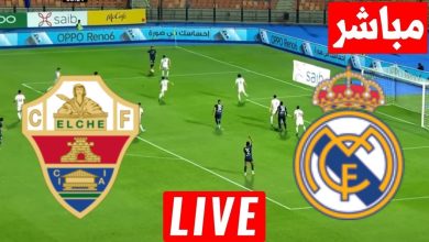 مشاهدة مباراة ريال مدريد وإلتشي
