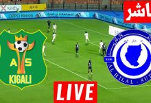 مشاهدة مباراة الهلال وكيغالى