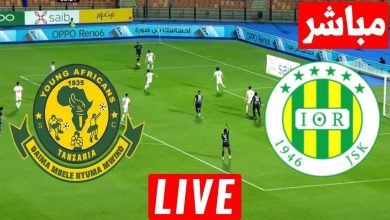 مشاهدة مباراة شبيبة القبائل ويانج افريكانز