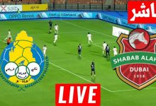 مشاهدة مباراة شباب الاهلى والغرافة