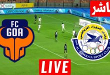 مشاهدة مباراة الزوراء وغوا